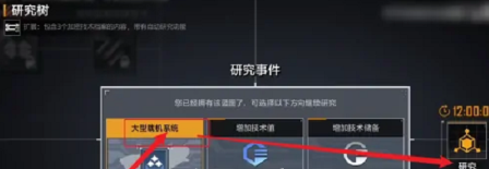 无尽的拉格朗日如何获得模块