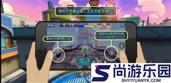 喷射派对手游下载