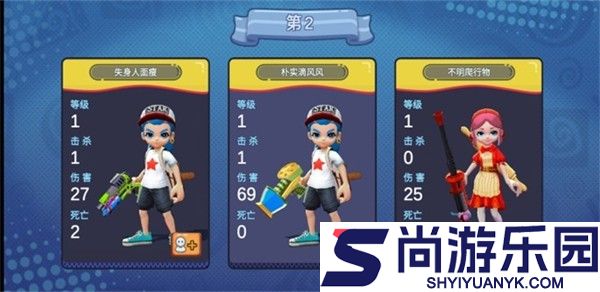喷射派对手游下载