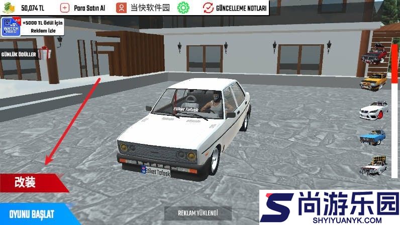 托法斯赛车汉化版下载