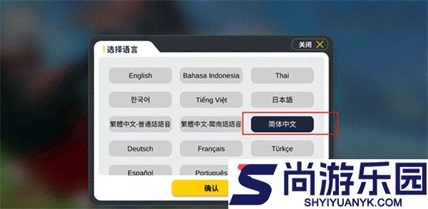 香肠派对正版下载