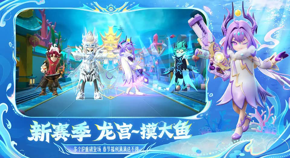 香肠派对正版下载