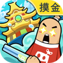 香肠派对正版