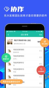 快宝驿站APP下载