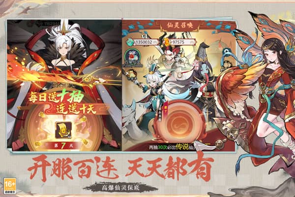 幽影探秘正式版