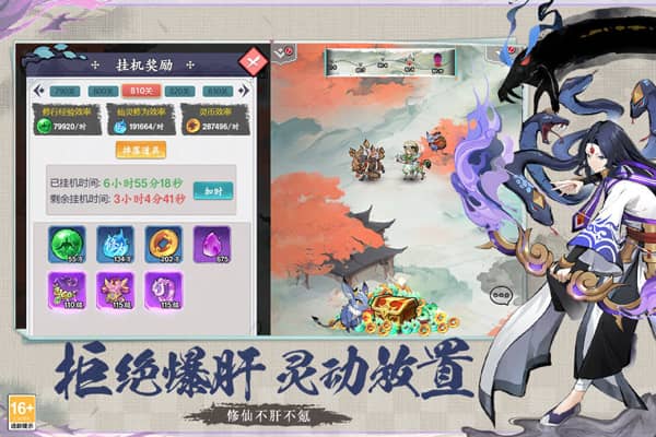 幽影探秘正式版