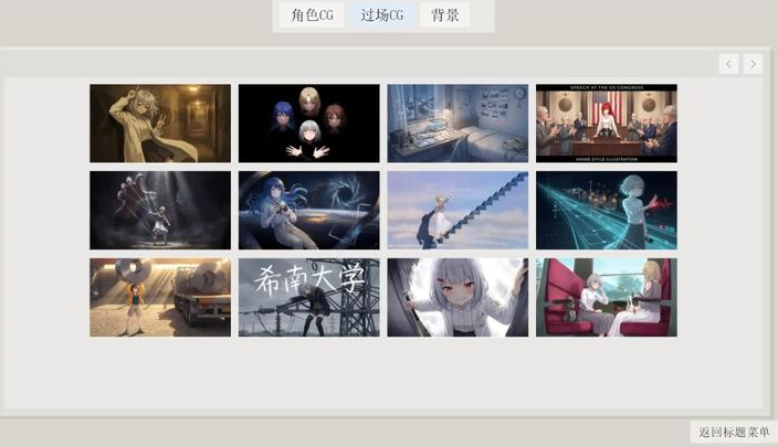 澄心大学