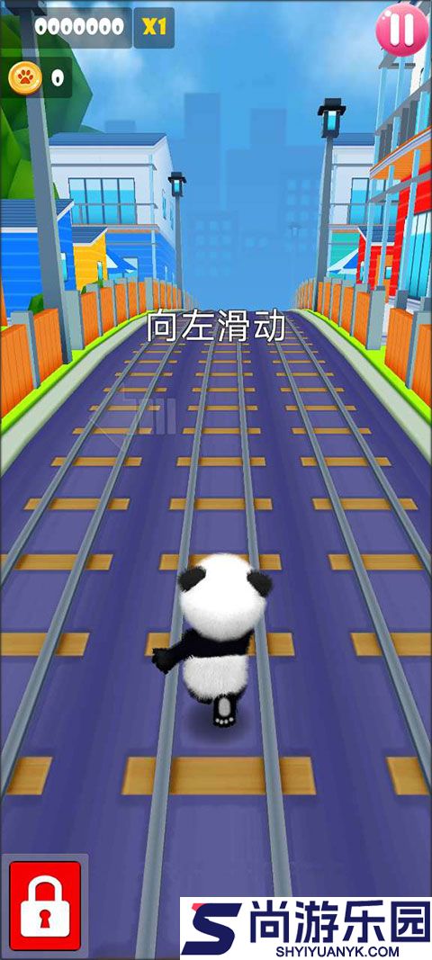 熊猫跑酷版下载