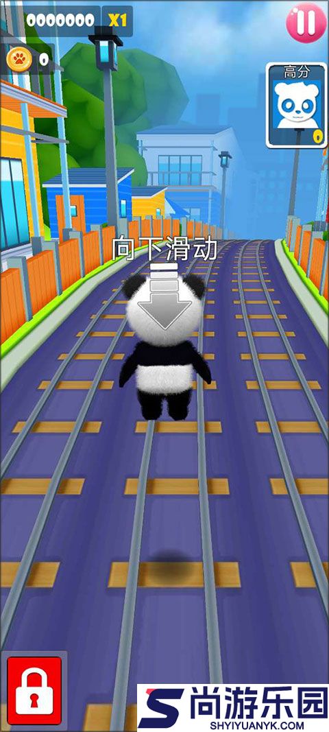 熊猫跑酷版下载