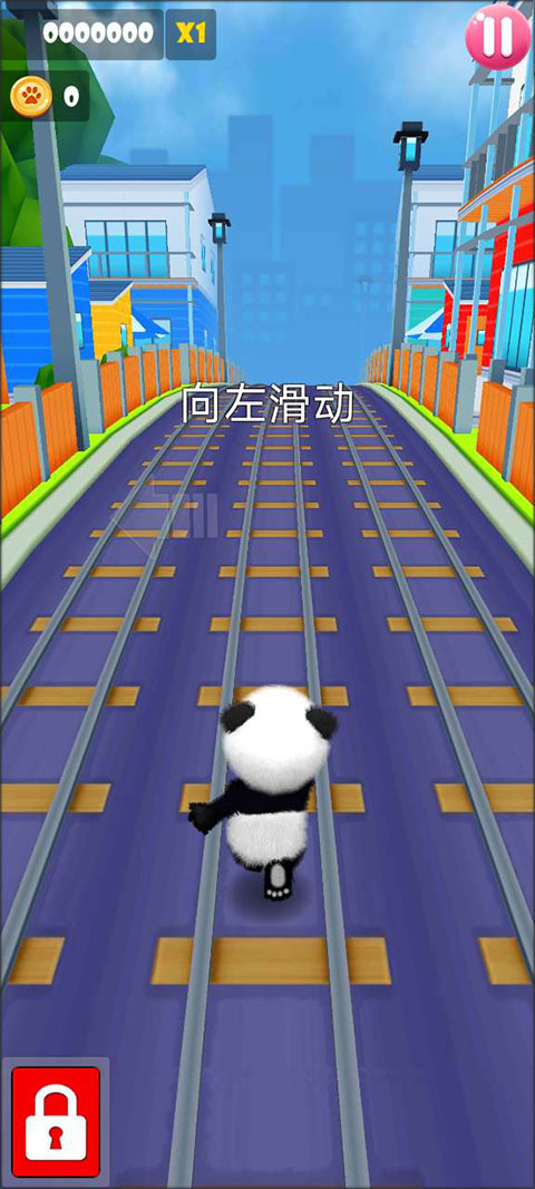 熊猫跑酷版下载