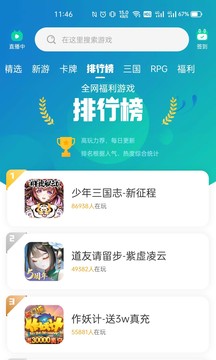 小7手游免费版下载
