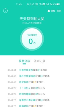 小7手游免费版下载