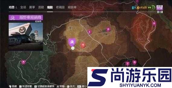 极品飞车20