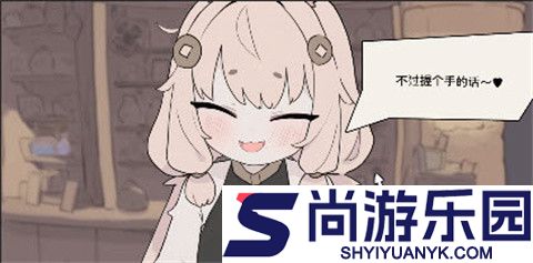 兔耳道具店与摸金冒险者生活下载