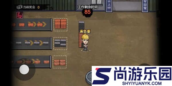 打工生活模拟器单机版下载