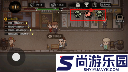 打工生活模拟器单机版下载