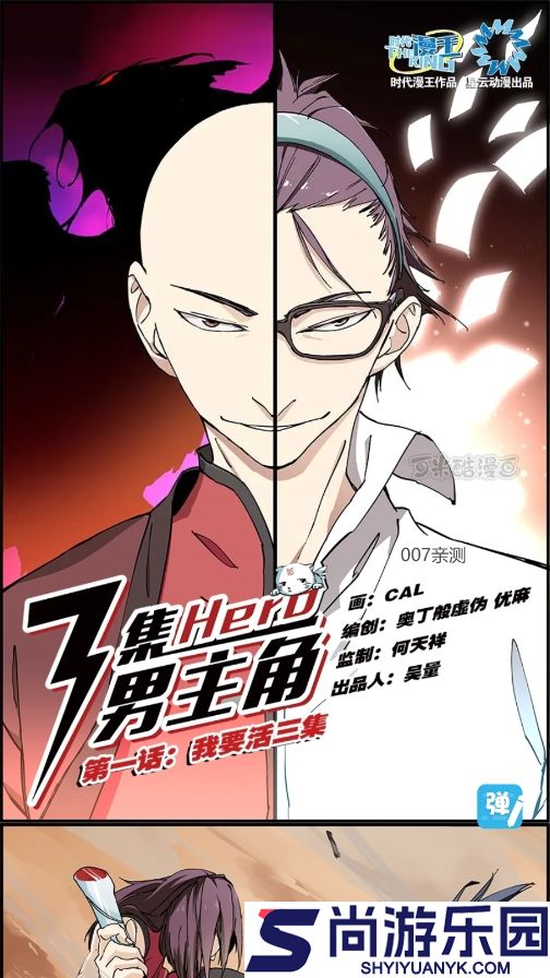可米酷漫画无限观看APP下载