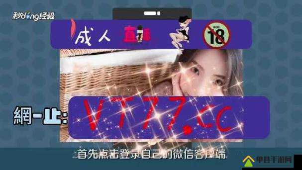 免费行情网站app页面下载广告女主播露脸亲自来现场：精彩不容错过