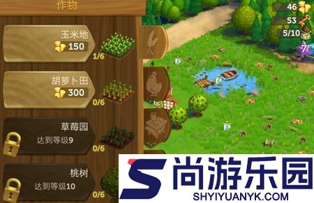 开心农场2中文版下载最新版