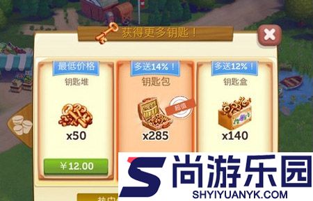 开心农场2中文版下载最新版