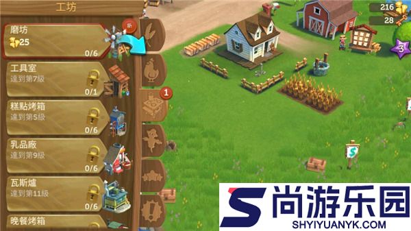 开心农场2中文版下载最新版