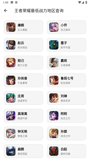 潮音工具箱安卓版下载