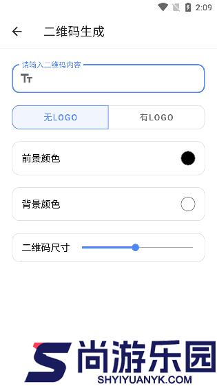 潮音工具箱安卓版下载