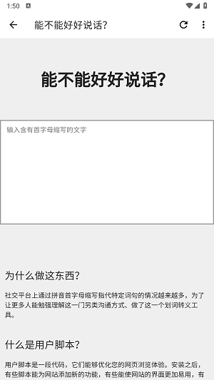 潮音工具箱安卓版下载