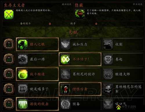 战锤末世鼠疫2赏金猎人，大招与天赋技能最优选择深度推荐指南