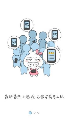 3366游戏盒子最新版下载