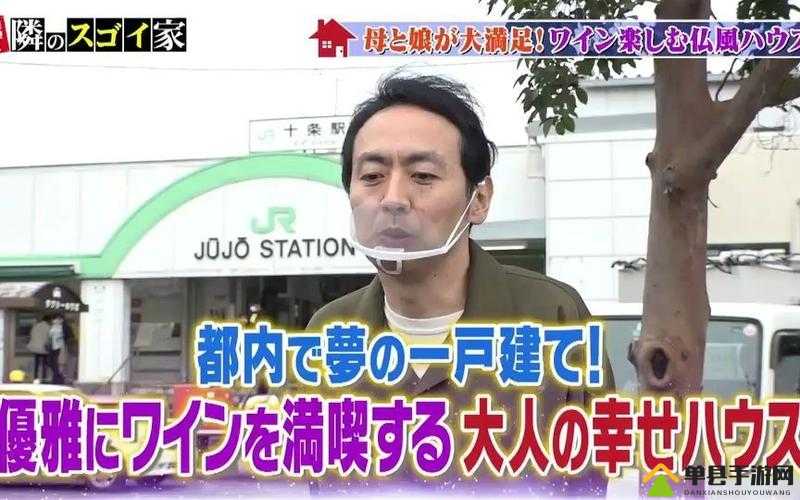 北岛玲突撃隣のマンご饭在线：窥探邻居男人的美味饭菜之旅