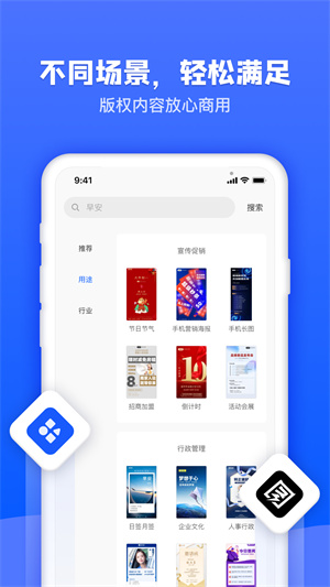 图司机免费下载