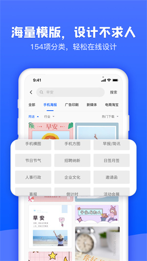 图司机免费下载