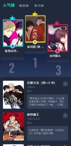哇咔漫画