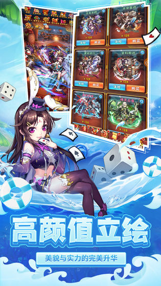 三国志3