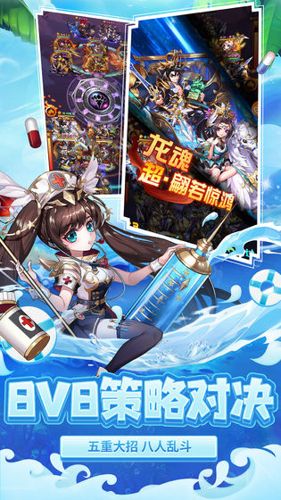 三国志3