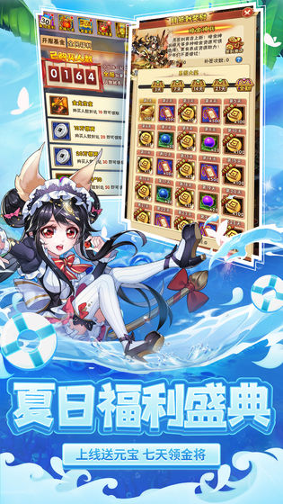 三国志3