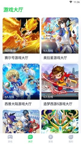 870游戏盒下载安装正版