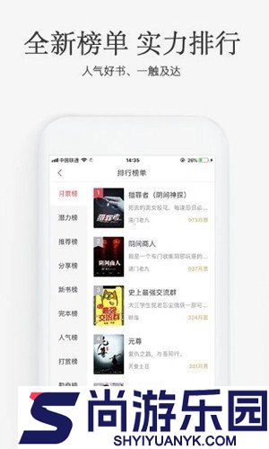 海棠搜书自由搜书下载