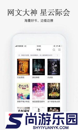 海棠搜书自由搜书下载