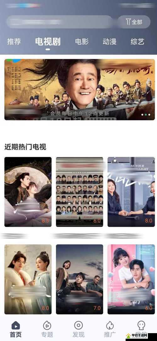 808 电影完整免费观看：精彩影视无需付费随时畅享