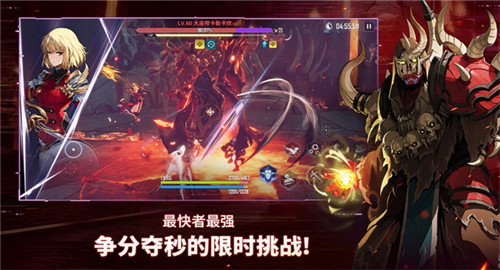 我独自升级