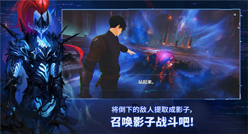 我独自升级