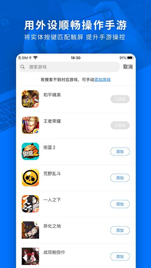 飞智游戏厅超频版本下载