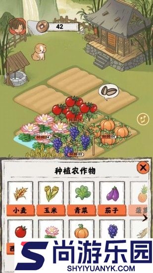 悠然人生红包版正版下载