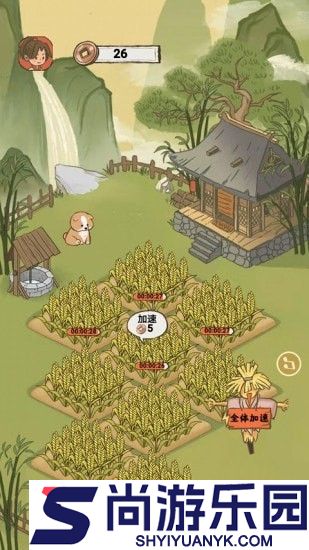 悠然人生红包版正版下载