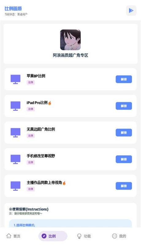 阿浪工具箱下载