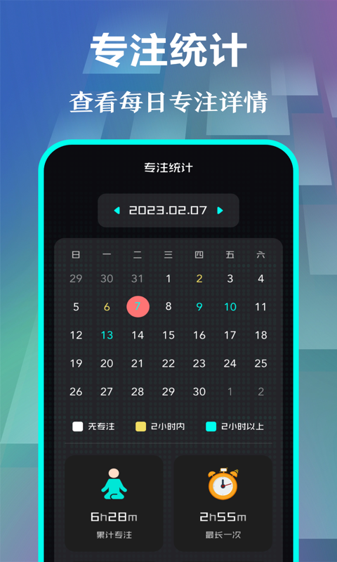 悬浮时钟免费版app下载