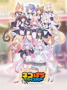 猫娘乐园世界连结手机版下载安装