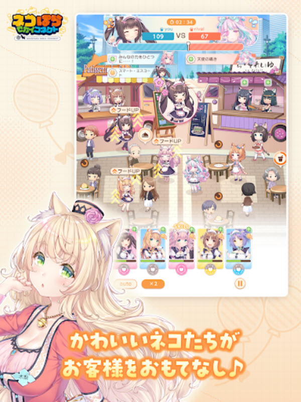 猫娘乐园世界连结手机版